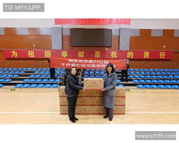 体育慈善赛事助力公益事业发展传递爱心与希望的力量